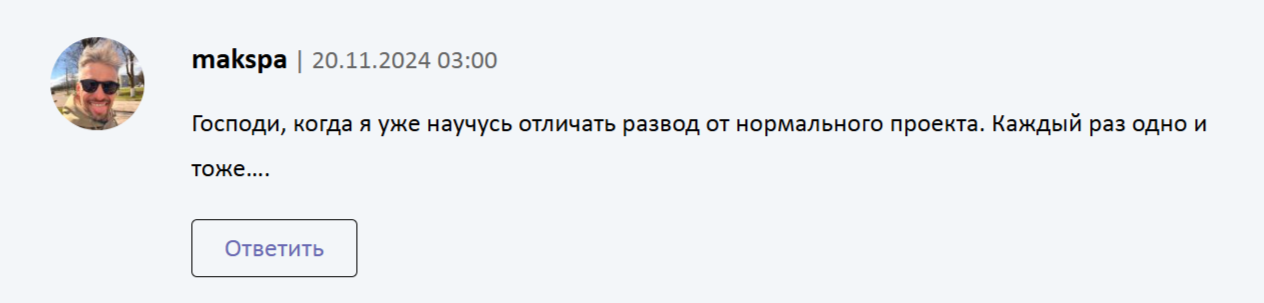 crypto михаила лохотрон crypto михаила лохотрон