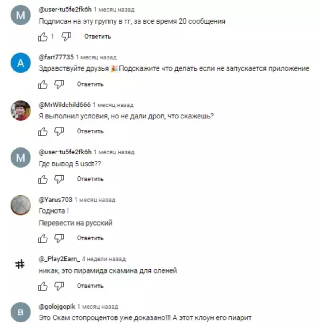 Crypto Relax Crypto Relax