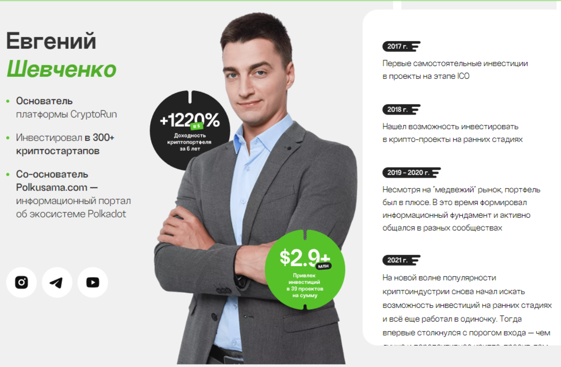 Crypto Run Crypto Run