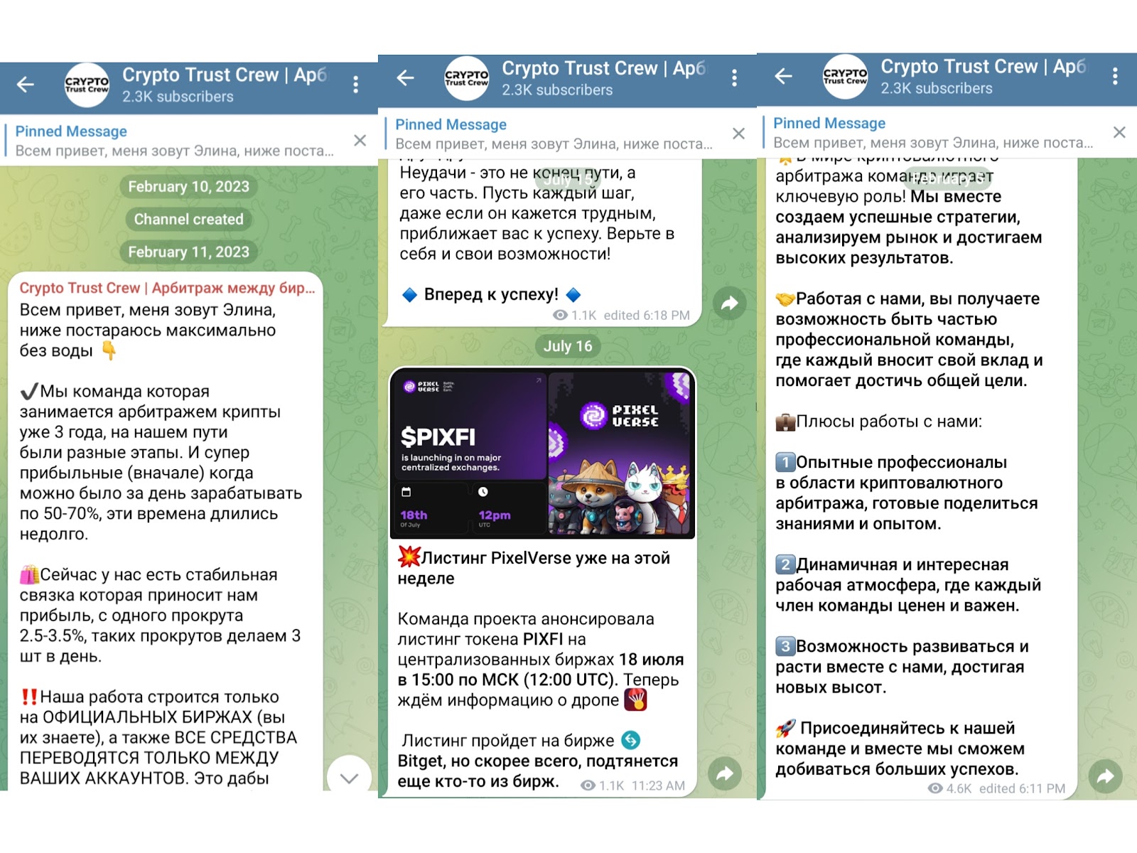 Crypto Trust Crew Арбитраж отзывы Crypto Trust Crew Арбитраж отзывы