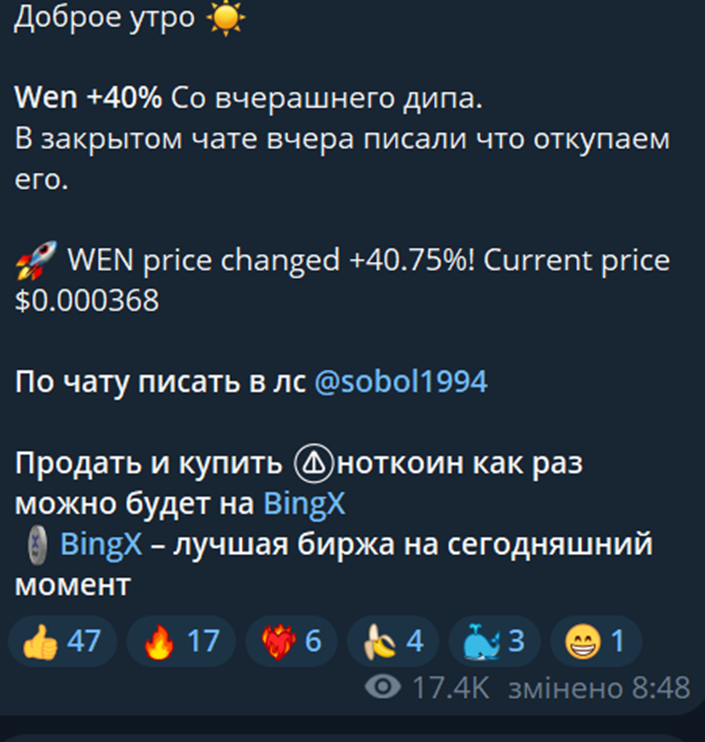 CRYPTORELAKS CRYPTORELAKS