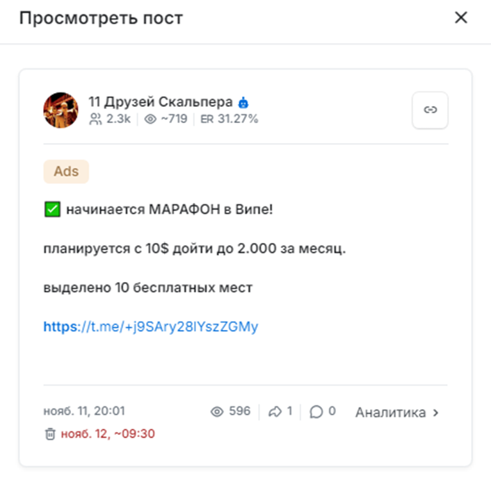 Даня Скальпер Даня Скальпер