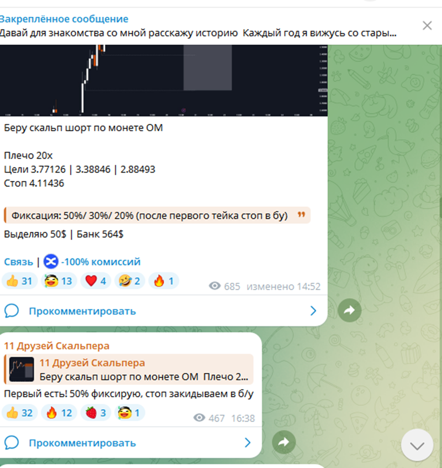 danyascalp danyascalp