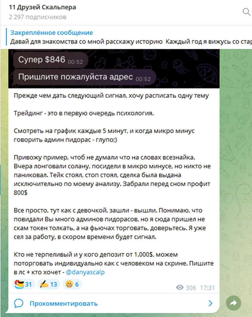 danyascalp danyascalp