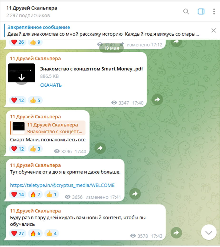 danyascalp danyascalp