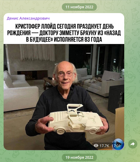 денис александрович телеграмм денис александрович телеграмм