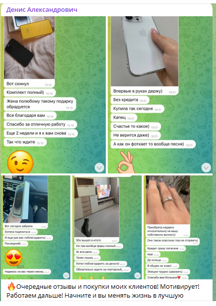 денис александрович телеграмм денис александрович телеграмм