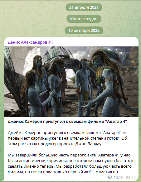 денис александрович телеграмм денис александрович телеграмм