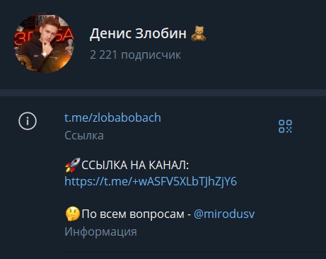 Денис Трейдер Денис Трейдер