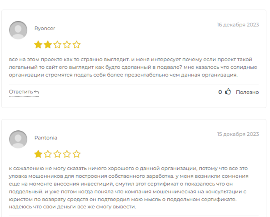 denum group отзывы denum group отзывы