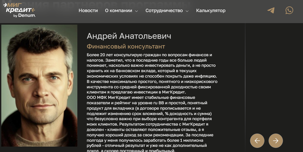 denum отзывы denum отзывы