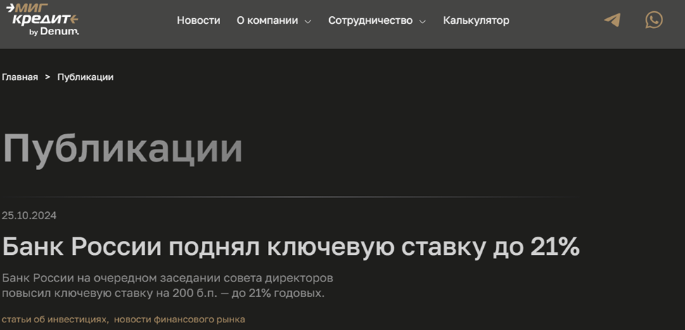 денум отзывы денум отзывы