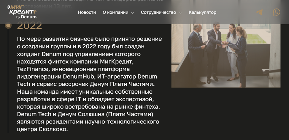 denum отзывы denum отзывы