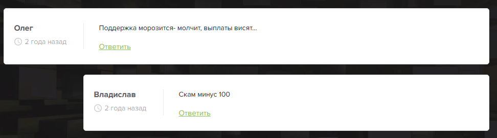 дей профит дей профит