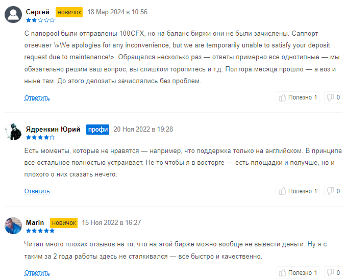 digifinex отзывы digifinex отзывы