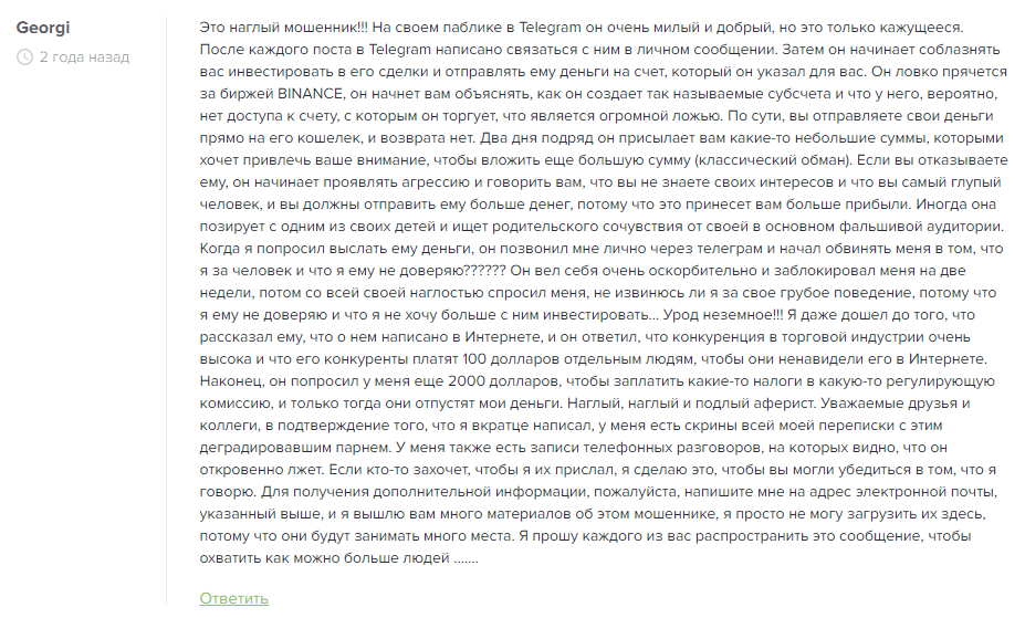 Dmitriy Scalptrader F Dmitriy Scalptrader F