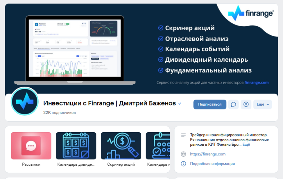 дмитрий баженов трейдер дмитрий баженов трейдер