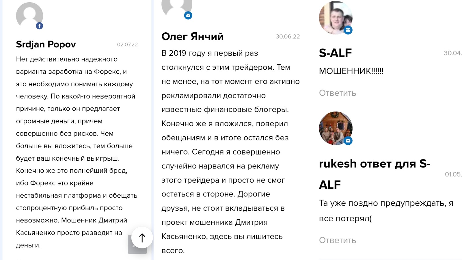 дмитрий касьяненко трейдер дмитрий касьяненко трейдер