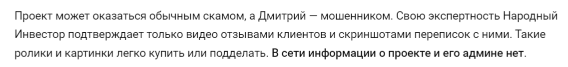 Дмитрий Курбатов Дмитрий Курбатов