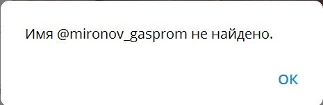 дмитрий миронов телеграмм дмитрий миронов телеграмм