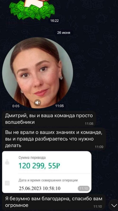 дмитрий миронов телеграмм дмитрий миронов телеграмм