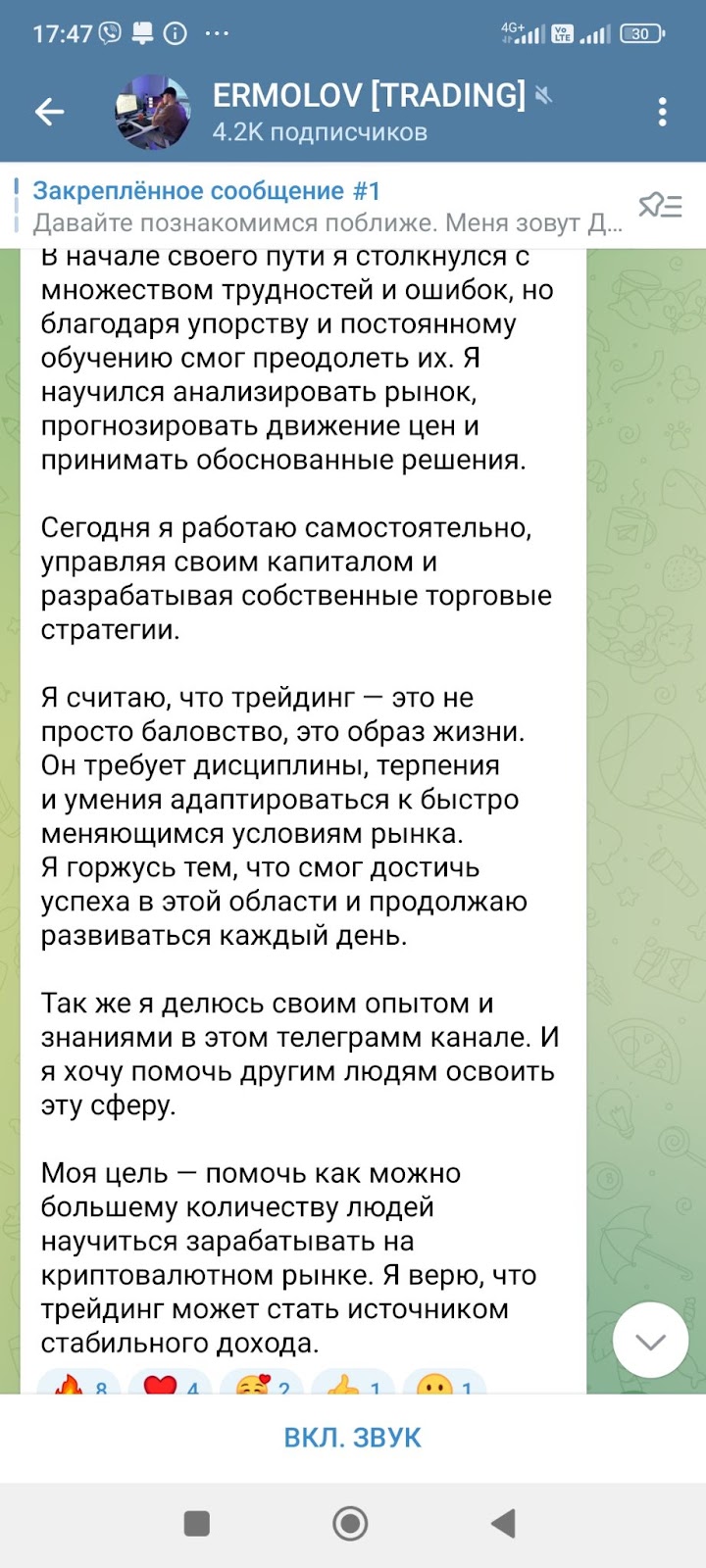 дмитрий ермолов отзывы дмитрий ермолов отзывы