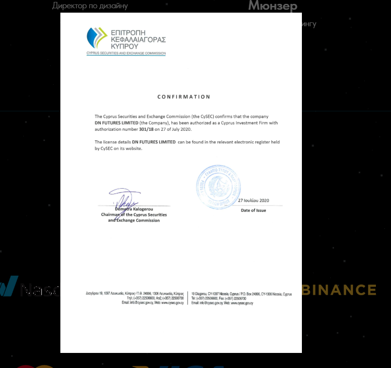 dn futures com отзывы dn futures com отзывы