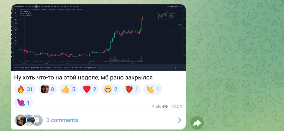 дневник десяти иксов разоблачение дневник десяти иксов разоблачение