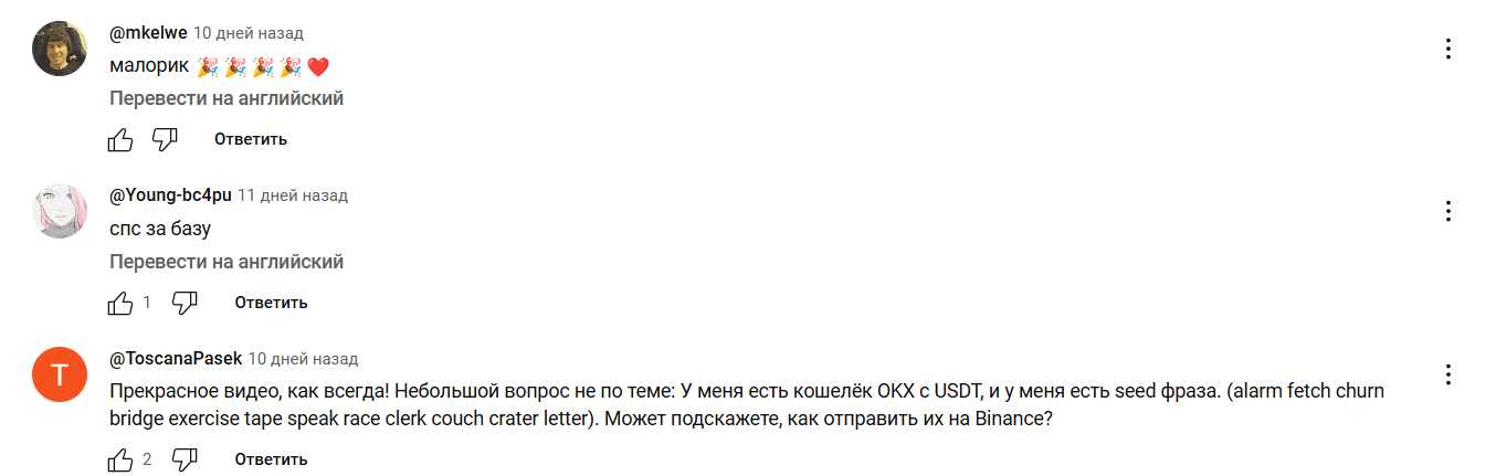 dnevnik10x разоблачение dnevnik10x разоблачение