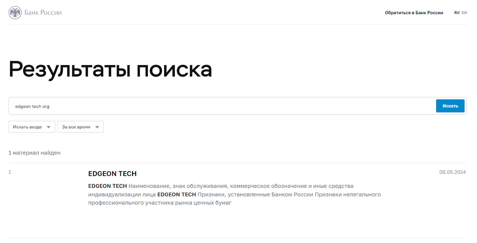 edgeon tech com edgeon tech com