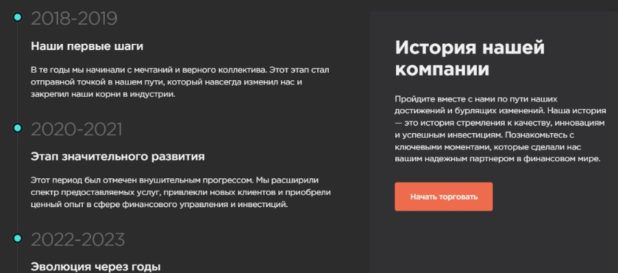 edgeontech com отзывы edgeontech com отзывы