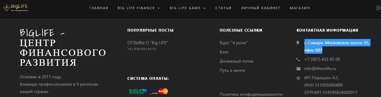 ego trading ego trading