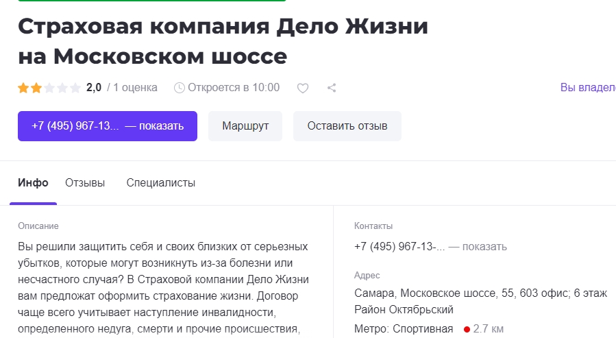 ego trading отзывы ego trading отзывы