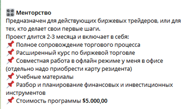 Elate Capital Inc Elate Capital Inc