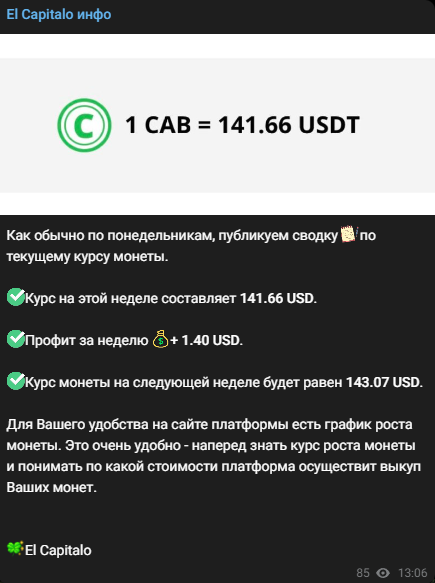 elcapitalo com отзывы elcapitalo com отзывы