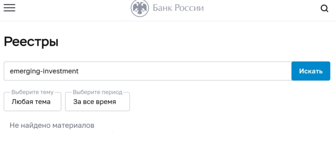 emerging investment com emerging investment com