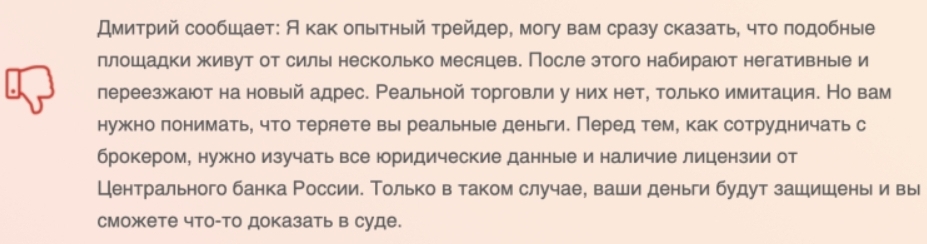 emerging investment emerging investment