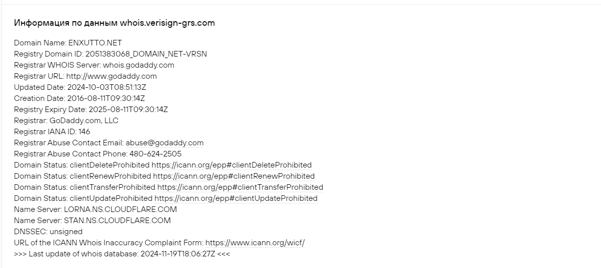 enxutto отзывы биржа скам enxutto отзывы биржа скам