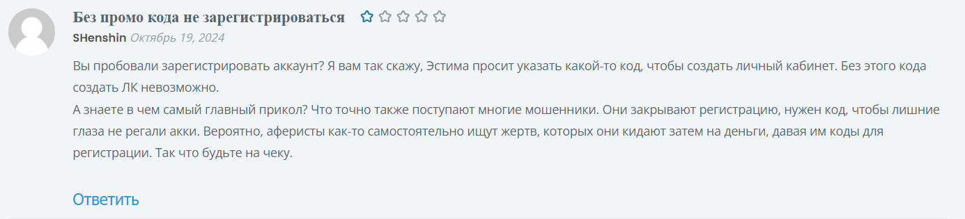 esteemafinltd com esteemafinltd com