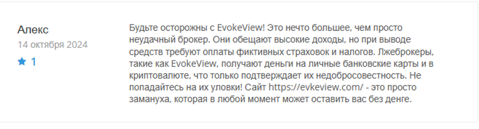 evkeview com evkeview com