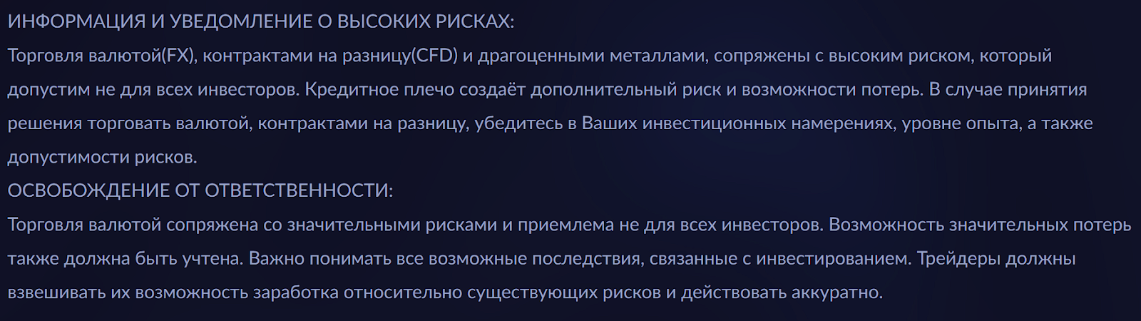 evokeview брокер evokeview брокер