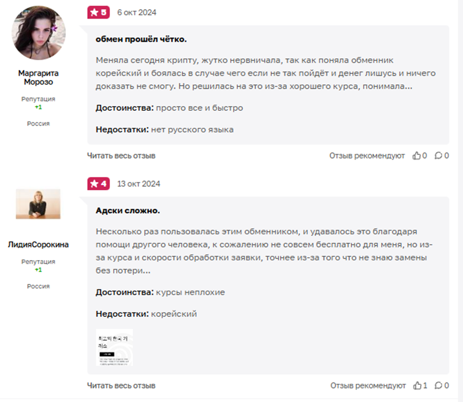 excoin обменник excoin обменник