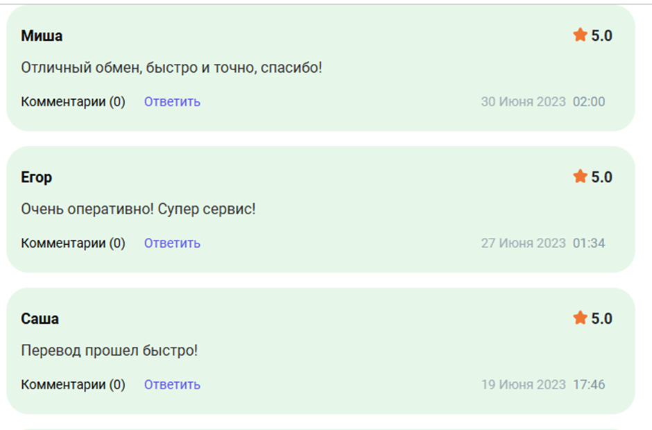 excoin отзывы excoin отзывы