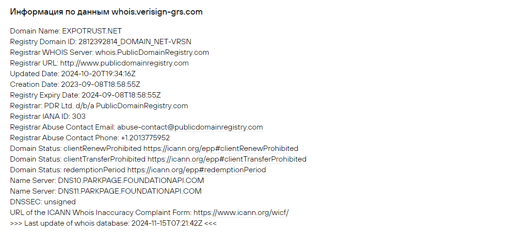 expo trust expo trust