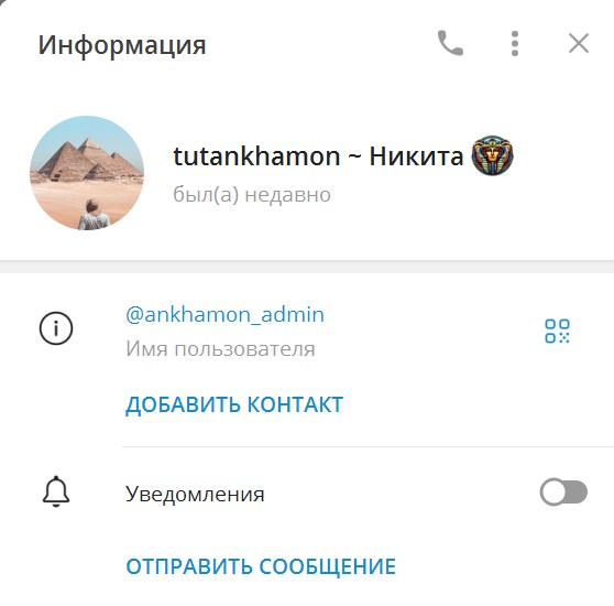 фараонский трейдинг фараонский трейдинг