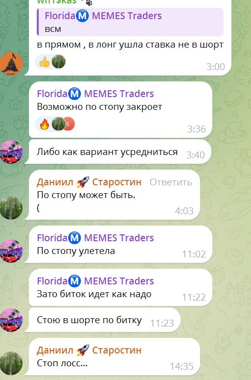 фараонский трейдинг фараонский трейдинг