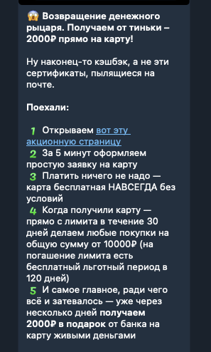 фармим бабло телеграм фармим бабло телеграм