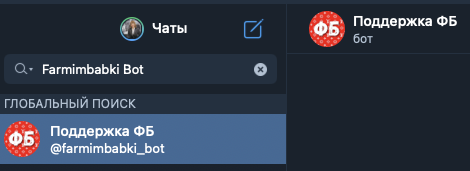 фармим бабло телеграм канал фармим бабло телеграм канал