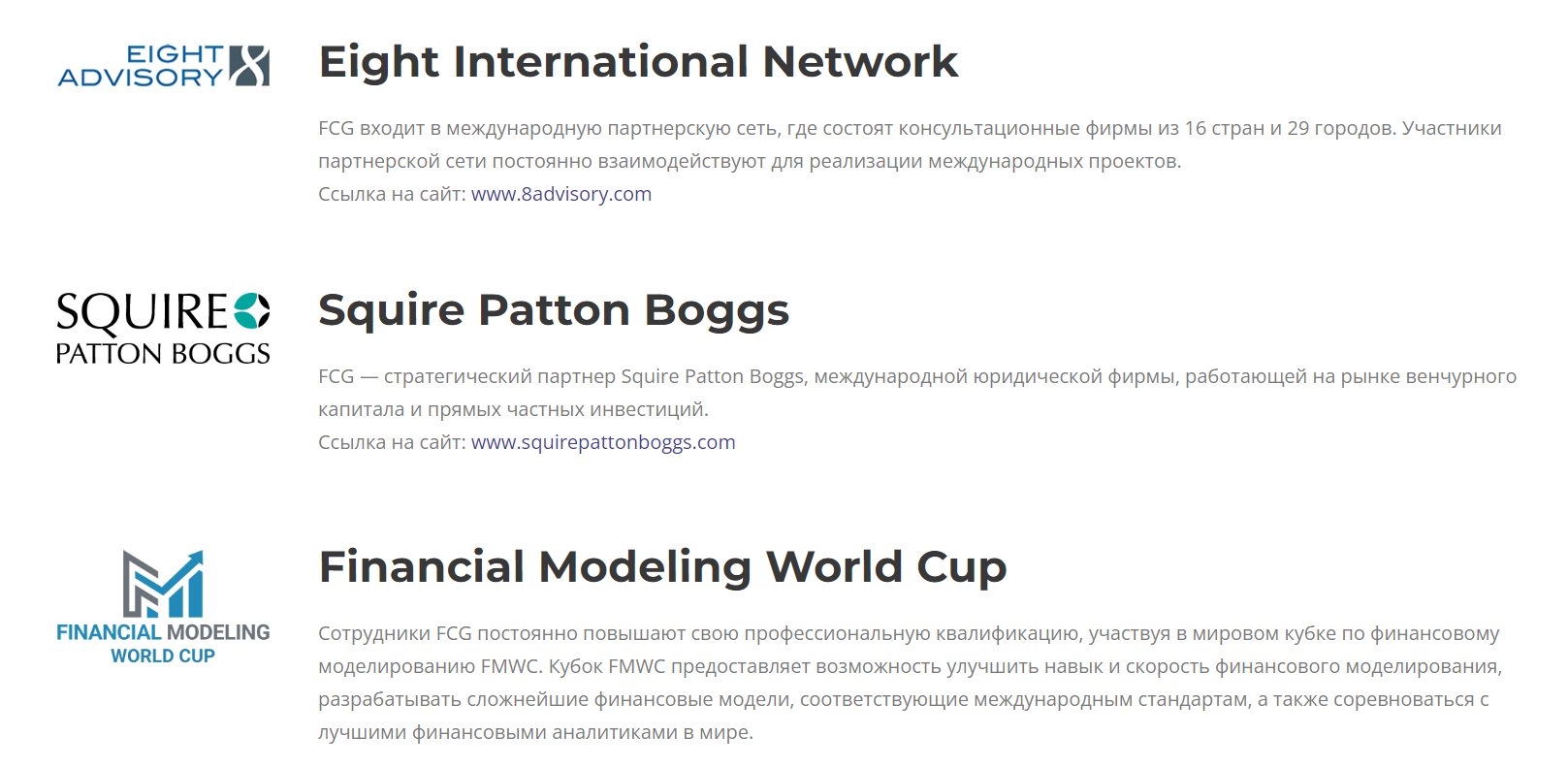 fcg partners fcg partners