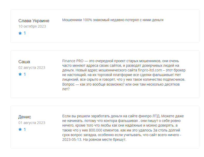 finance pro finance pro